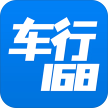 車行168APP案例