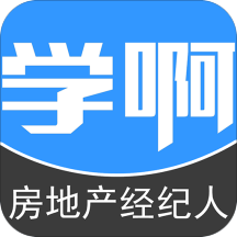 房地產經紀人APP開發