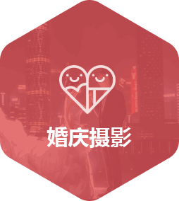 婚慶app開發解決方案