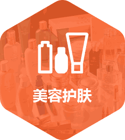 美容護膚app開發解決方案