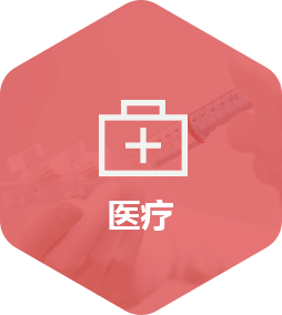 醫療app開發解決方案