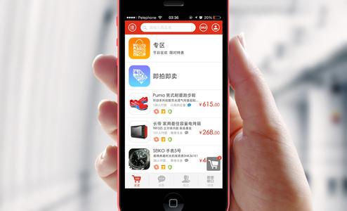 東方智啟科技APP開發-用戶如何安全使用支付類手機應用軟件