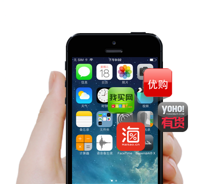 東方智啟科技APP開發-企業APP運營需要具備哪些意識