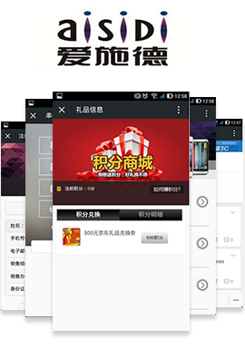 東方智啟科技APP開發-酷人聯盟案例