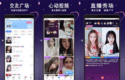 東方智啟科技APP開發-詳解直播app開發全能型托付方案