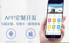 東方智啟科技APP開發-手機軟件開發公司應把重心放在哪些人群身上