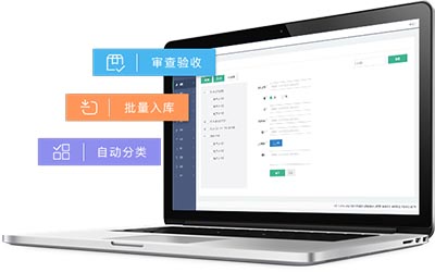 教育直播APP開發