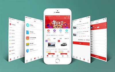 二手電商APP開發