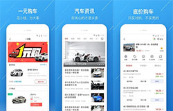 東方智啟科技APP開發-汽車APP開發 能否讓最近熱門的奔馳漏油事件的影響降低