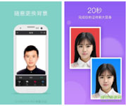 東方智啟科技APP開發-證件照APP開發 自定義拍照