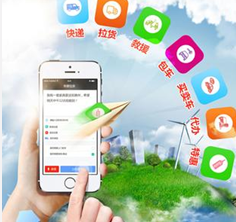 東方智啟科技APP開發-生活服務類手機軟件開發