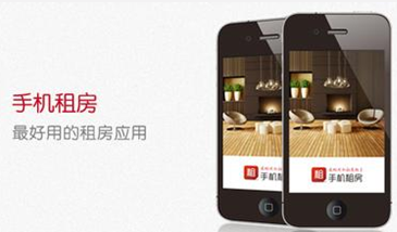 東方智啟科技APP開發-租房APP軟件開發