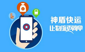 東方智啟科技APP開發-物流安卓軟件開發