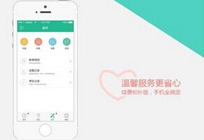 停車app開發,app開發