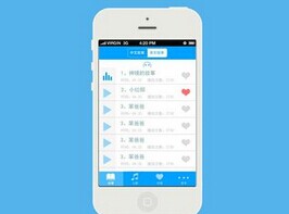 東方智啟科技APP開發-如何制定APP軟件開發推廣方案