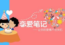 東方智啟科技APP開發-婚戀APP軟件開發