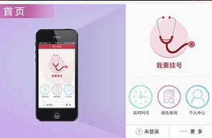 東方智啟科技APP開發-醫療衛生APP軟件開發