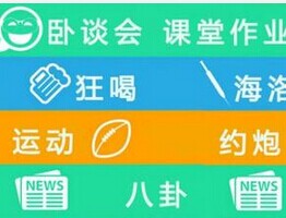 東方智啟科技APP開發-深圳校園社交APP開發