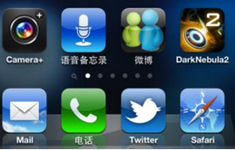 東方智啟科技APP開發-如何讓APP軟件開發脫穎而出