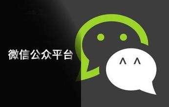 APP+微信開發解決方案