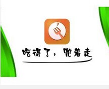 東方智啟科技APP開發-深圳訂餐APP開發