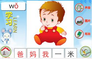 東方智啟科技APP開發-幼兒園APP開發能夠帶來什么