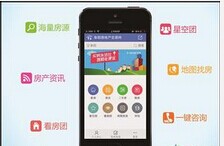 東方智啟科技APP開發-買房APP軟件開發