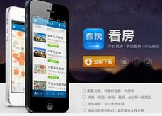 東方智啟科技APP開發-深圳地產APP開發