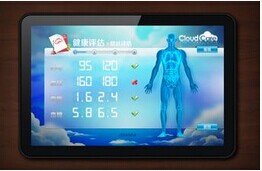 東方智啟科技APP開發-健康管理APP軟件開發