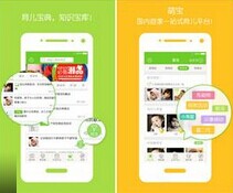 東方智啟科技APP開發-母嬰用品商城APP開發