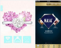 珠寶app開發,珠寶app公司