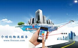 物流app軟件開發,行業app軟件開發