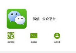 東方智啟科技APP開發-微信分銷APP制作