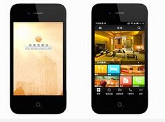 東方智啟科技APP開發-深圳酒店APP開發公司