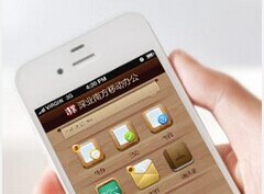 東方智啟科技APP開發-深圳OA辦公APP開發