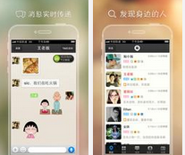 東方智啟科技APP開發-智慧小區APP開發