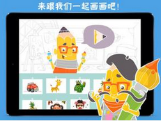 東方智啟科技APP開發-深圳兒童APP開發公司