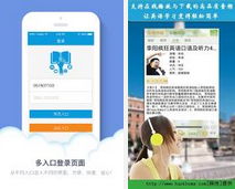 東方智啟科技APP開發-培訓機構APP開發應該解決哪些問題