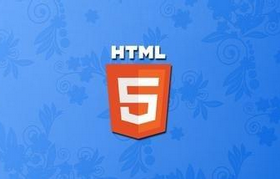 HTML5 APP軟件開發優勢有哪些