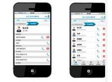 東方智啟科技APP開發-企業內部管理APP開發需要解決什么問題