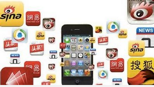 東方智啟科技APP開發-深圳新聞APP開發公司