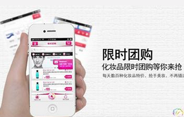 護膚品商城APP公司能夠提供什么