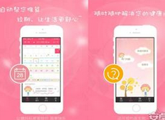 東方智啟科技APP開發-女性健康管理安卓軟件開發運營