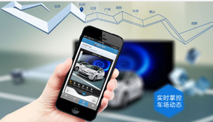 東方智啟科技APP開發-智能停車手機軟件開發