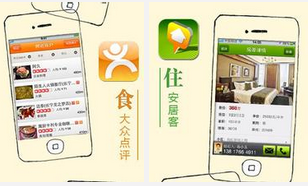 東方智啟科技APP開發-衣食住行安卓軟件開發呈現垂直化發展趨勢