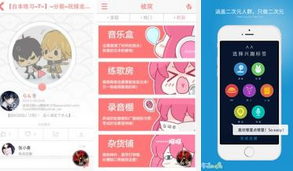 東方智啟科技APP開發-二次元社交安卓軟件開發打造更多年輕化玩法