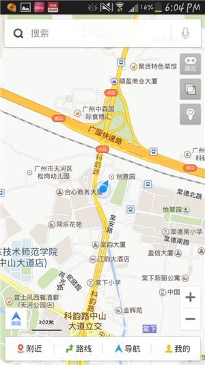 旅游巴士路線定制APP開發