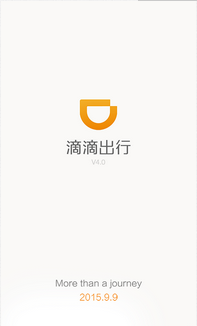 東方智啟科技APP開發-移動出行APP軟件開發：滴滴打車為何更名滴滴出行