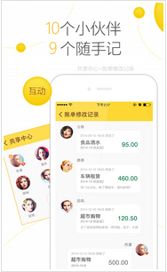 東方智啟科技APP開發-理財師手機軟件開發繼股市暴跌后成焦點