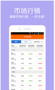 東方智啟科技APP開發-電商手機APP開發設計應注意什么